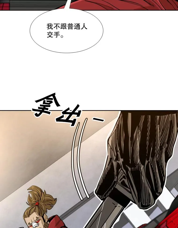 262.与古斯塔沃的对战策略 第106页