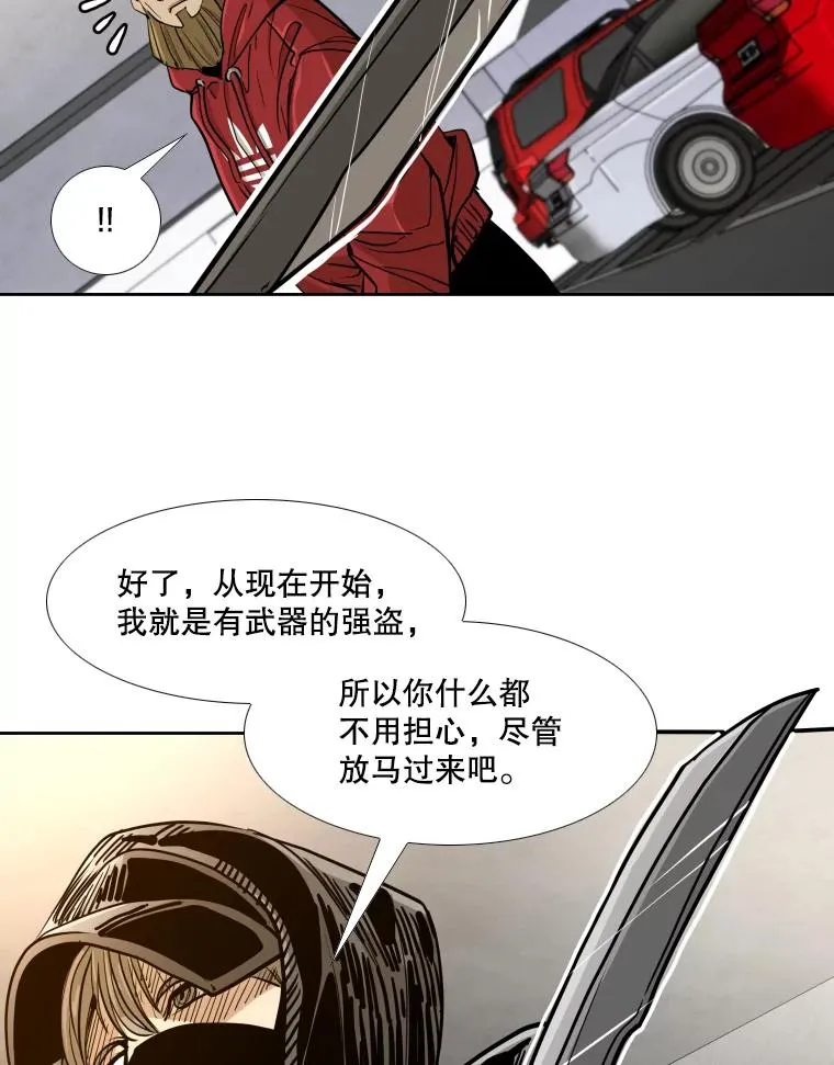 262.与古斯塔沃的对战策略 第107页