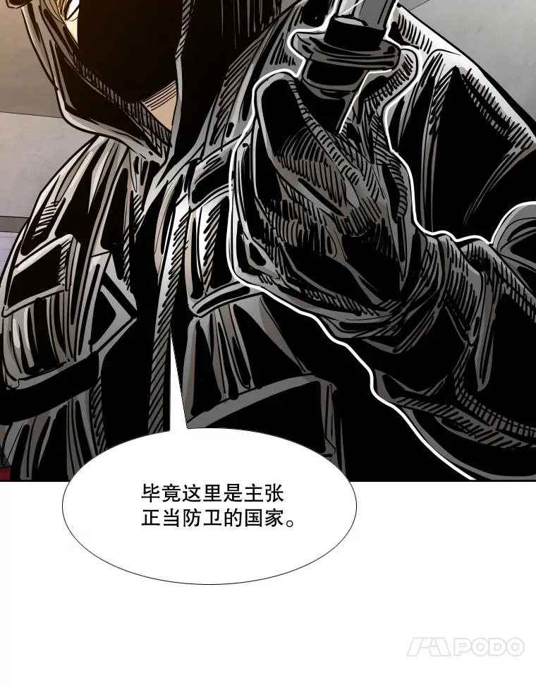 262.与古斯塔沃的对战策略 第108页