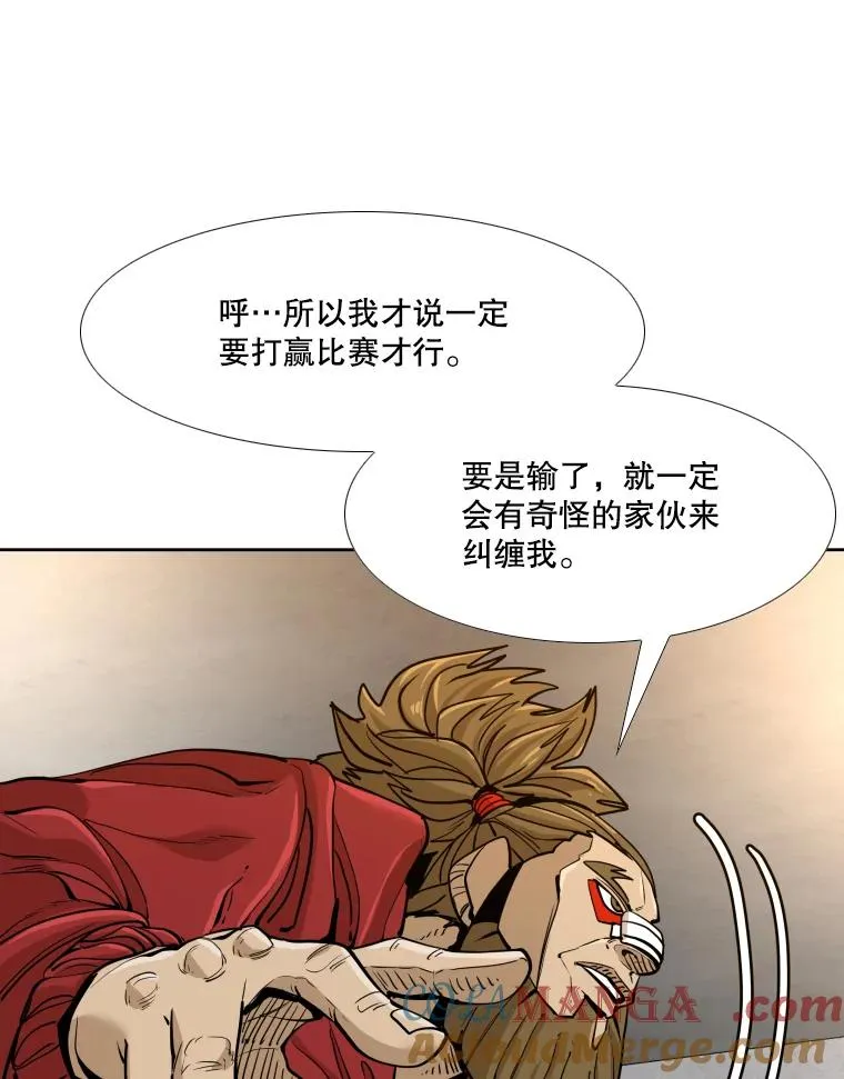 262.与古斯塔沃的对战策略 第109页
