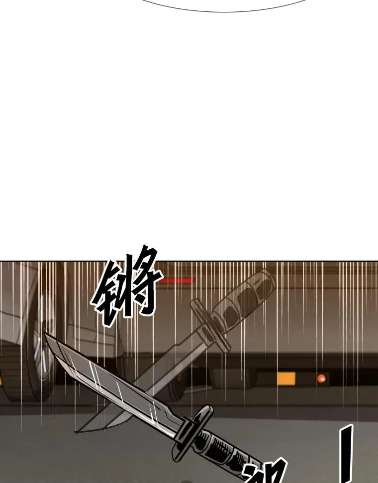 262.与古斯塔沃的对战策略 第111页