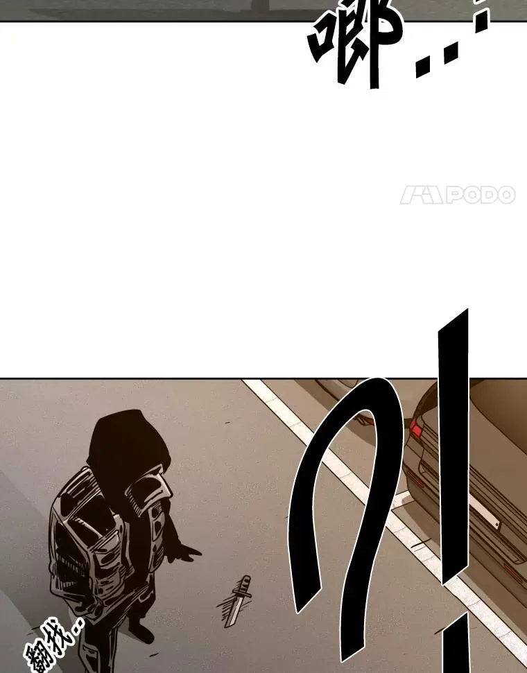 262.与古斯塔沃的对战策略 第112页