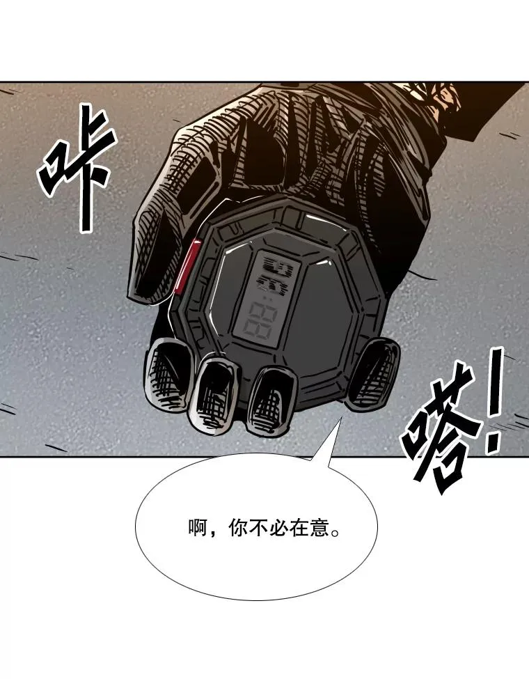 262.与古斯塔沃的对战策略 第114页