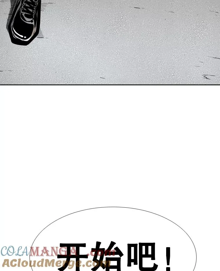 262.与古斯塔沃的对战策略 第117页