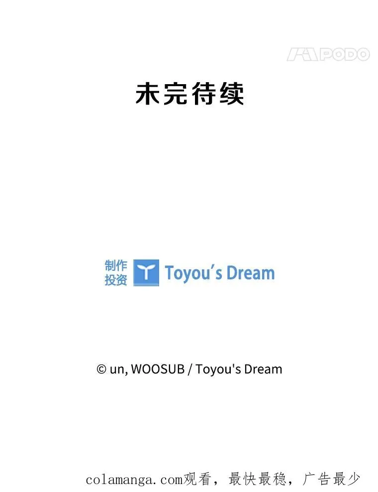 262.与古斯塔沃的对战策略 第119页