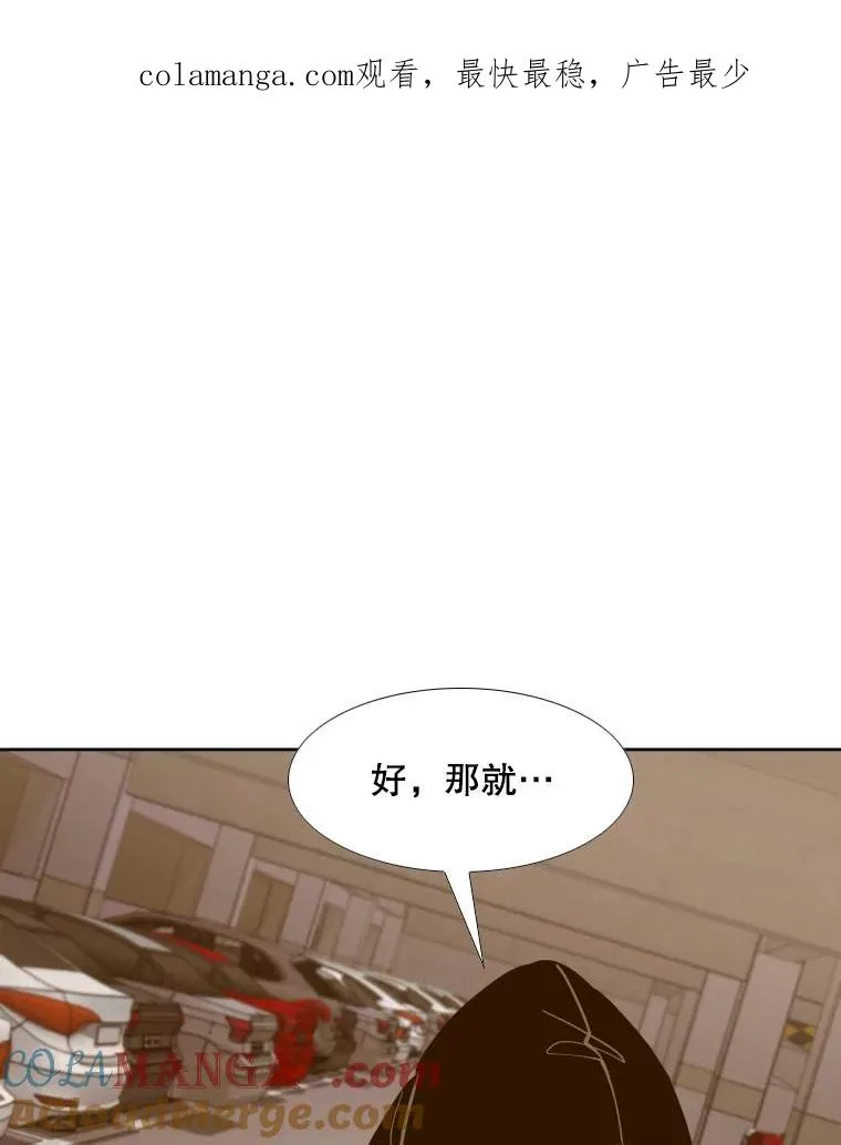 263.古斯塔沃的挑衅 第1页