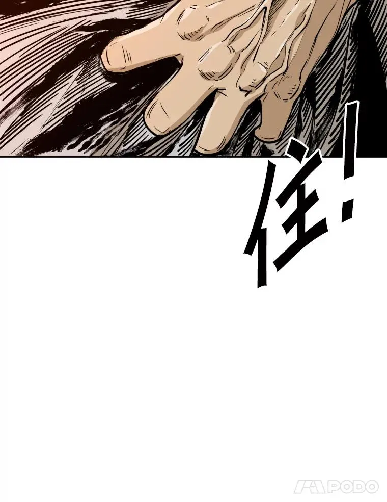 263.古斯塔沃的挑衅 第28页
