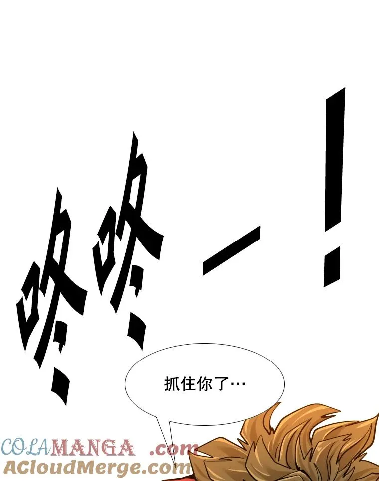 263.古斯塔沃的挑衅 第33页