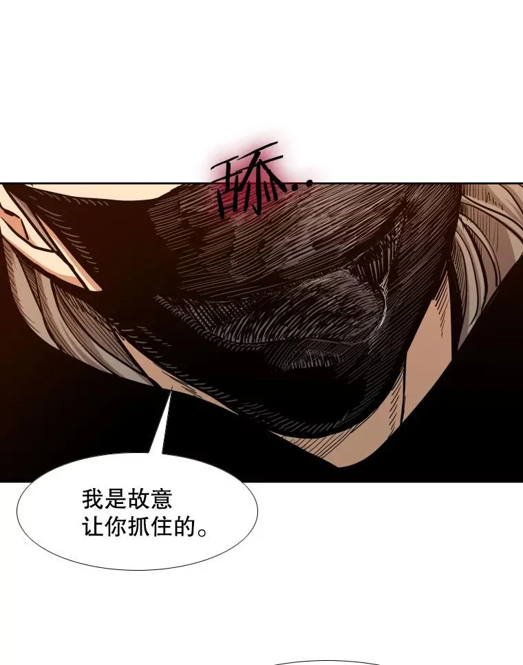 263.古斯塔沃的挑衅 第36页