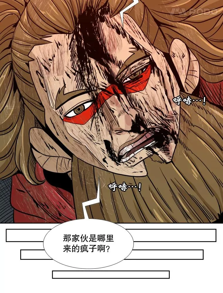 263.古斯塔沃的挑衅 第58页