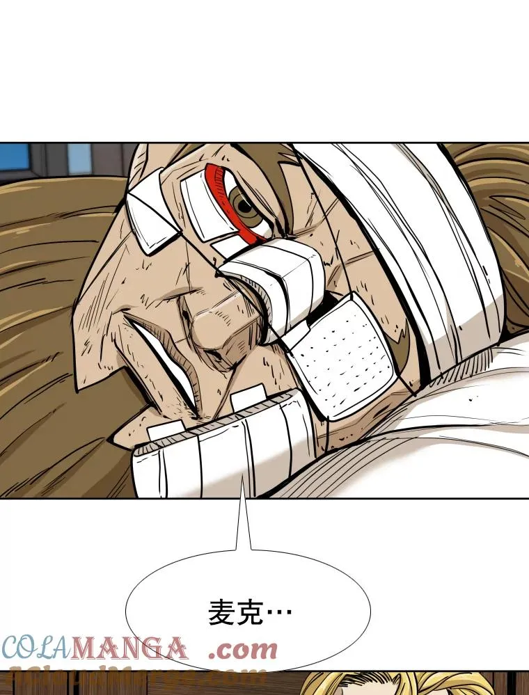 263.古斯塔沃的挑衅 第65页
