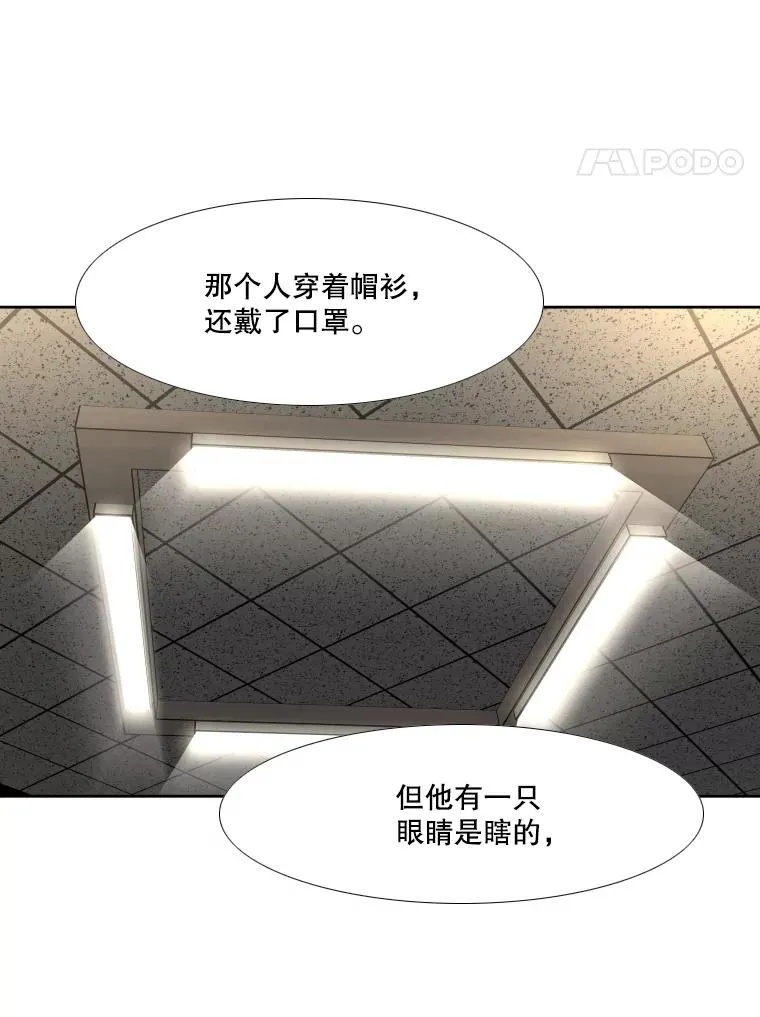 263.古斯塔沃的挑衅 第74页