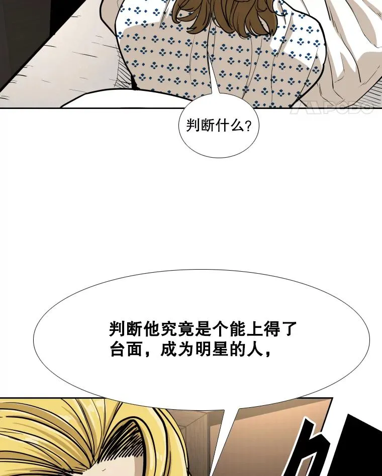 263.古斯塔沃的挑衅 第84页
