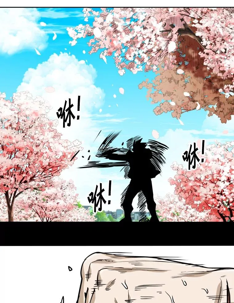 263.古斯塔沃的挑衅 第88页