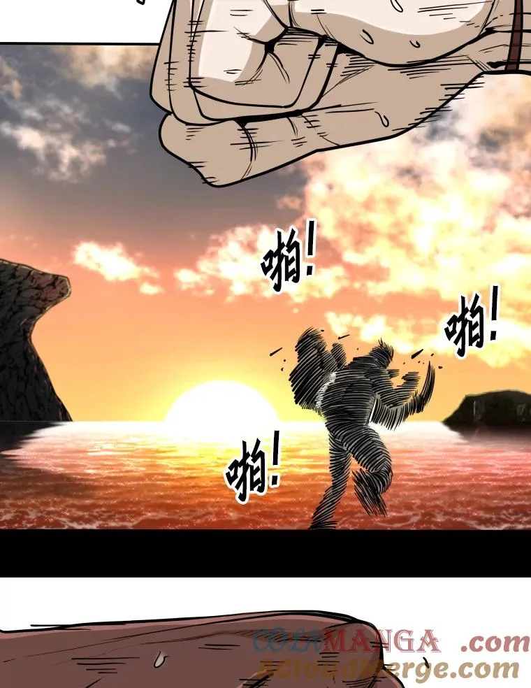 263.古斯塔沃的挑衅 第89页