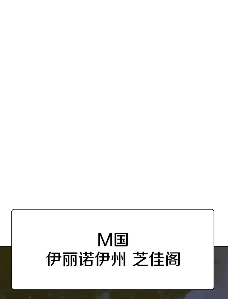 263.古斯塔沃的挑衅 第99页