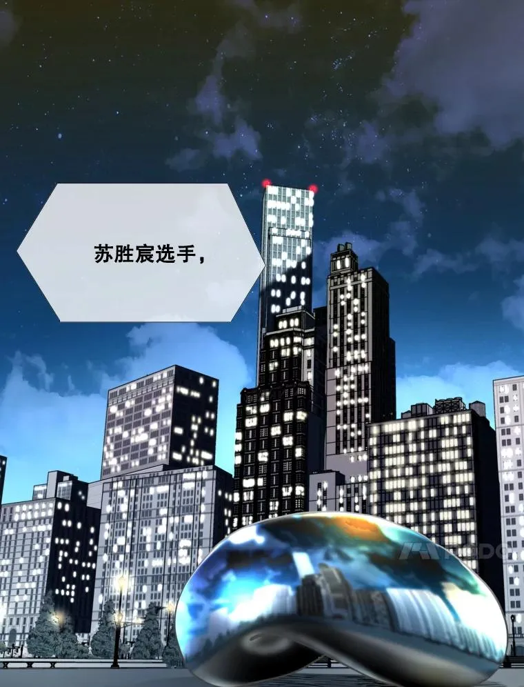 263.古斯塔沃的挑衅 第100页