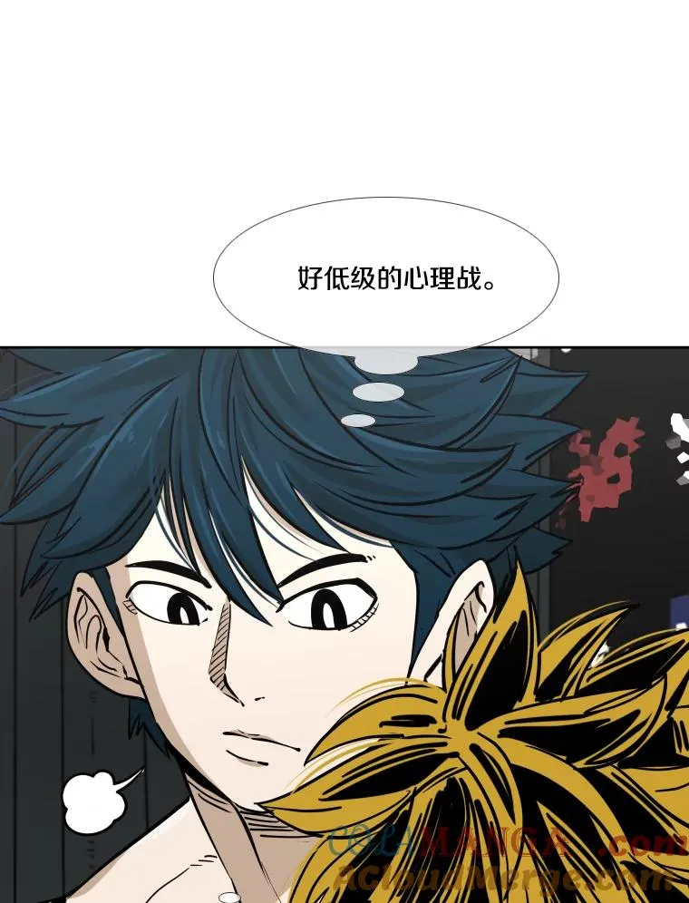263.古斯塔沃的挑衅 第105页