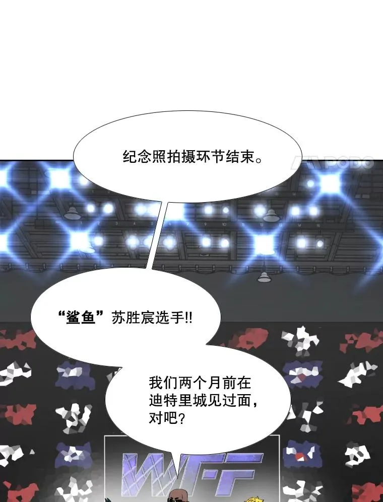 263.古斯塔沃的挑衅 第107页