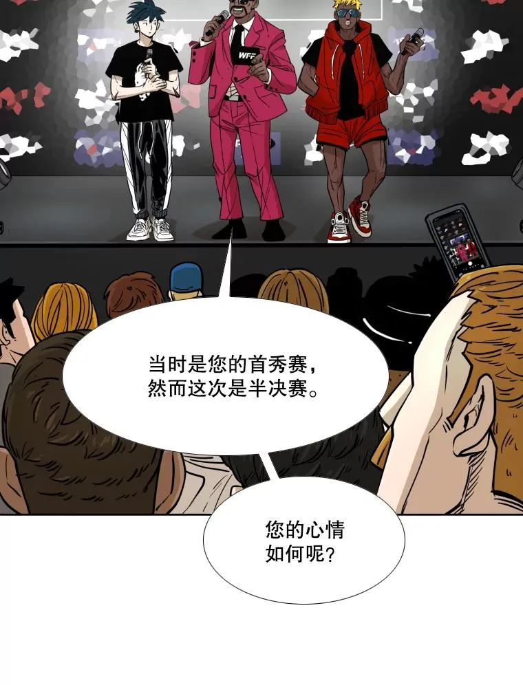 263.古斯塔沃的挑衅 第108页
