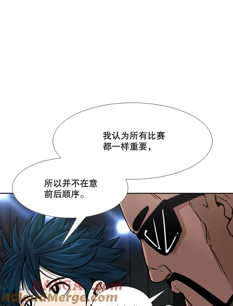 263.古斯塔沃的挑衅 第109页