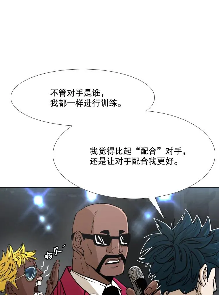 263.古斯塔沃的挑衅 第111页