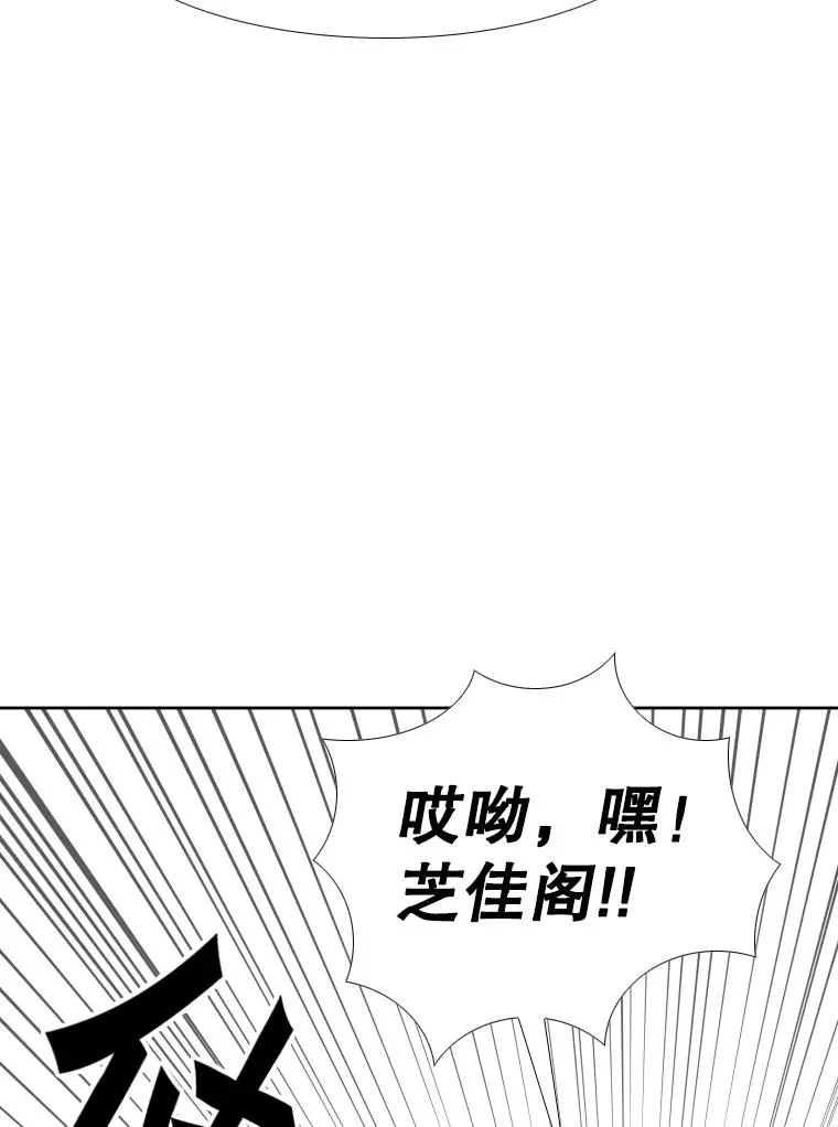 263.古斯塔沃的挑衅 第114页