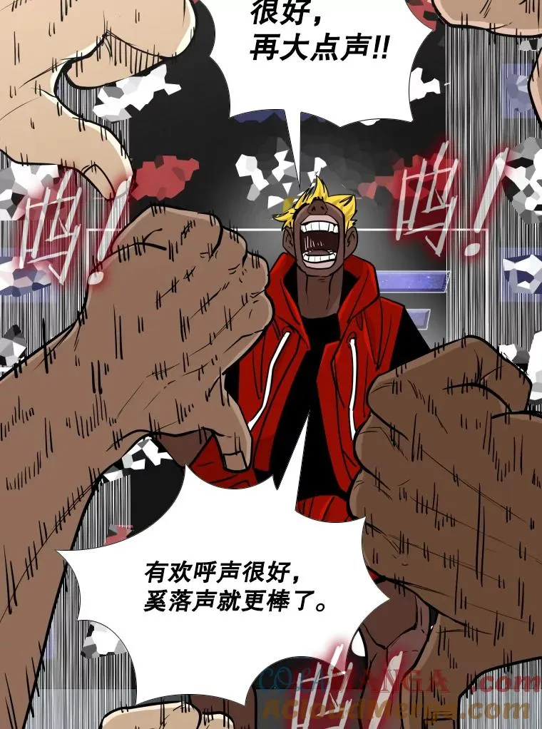 263.古斯塔沃的挑衅 第117页
