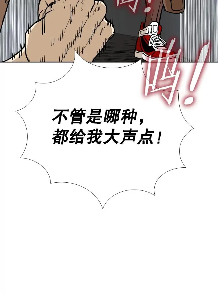 263.古斯塔沃的挑衅 第118页