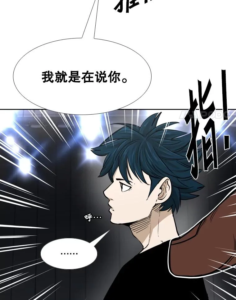 263.古斯塔沃的挑衅 第123页