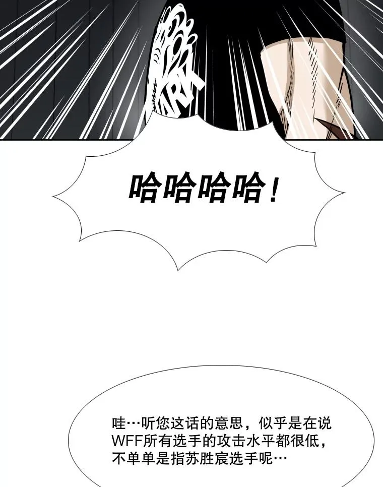 263.古斯塔沃的挑衅 第124页