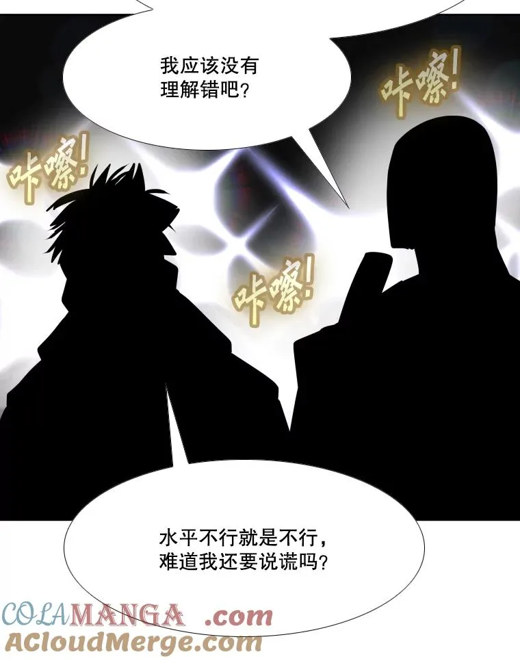 263.古斯塔沃的挑衅 第125页