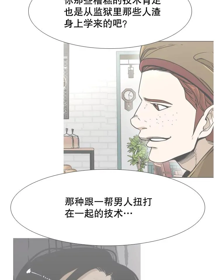 263.古斯塔沃的挑衅 第134页