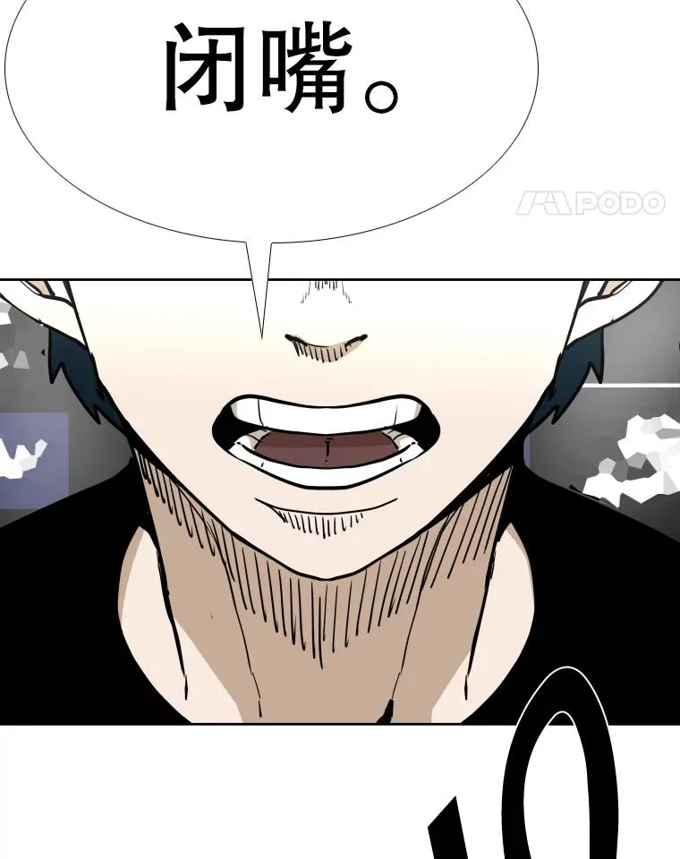 263.古斯塔沃的挑衅 第140页
