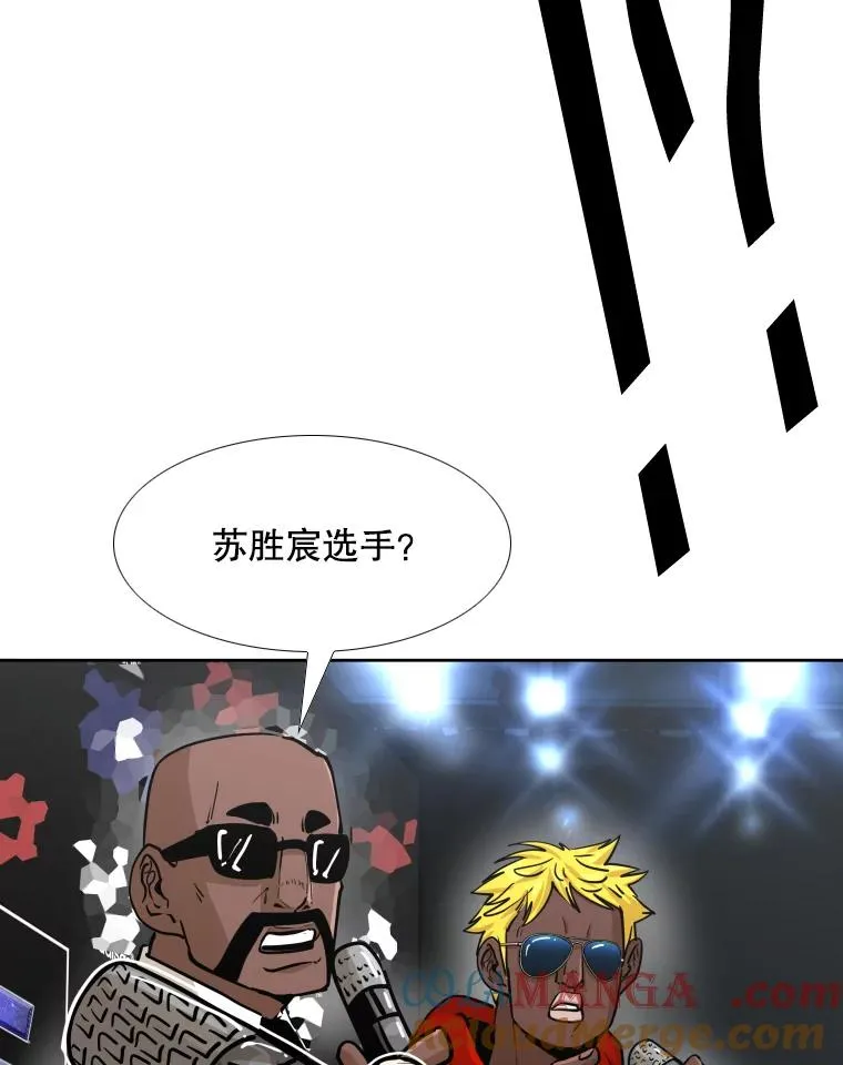 263.古斯塔沃的挑衅 第141页