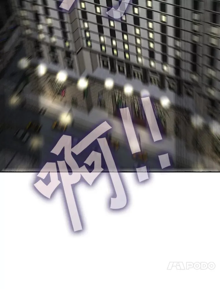 263.古斯塔沃的挑衅 第146页