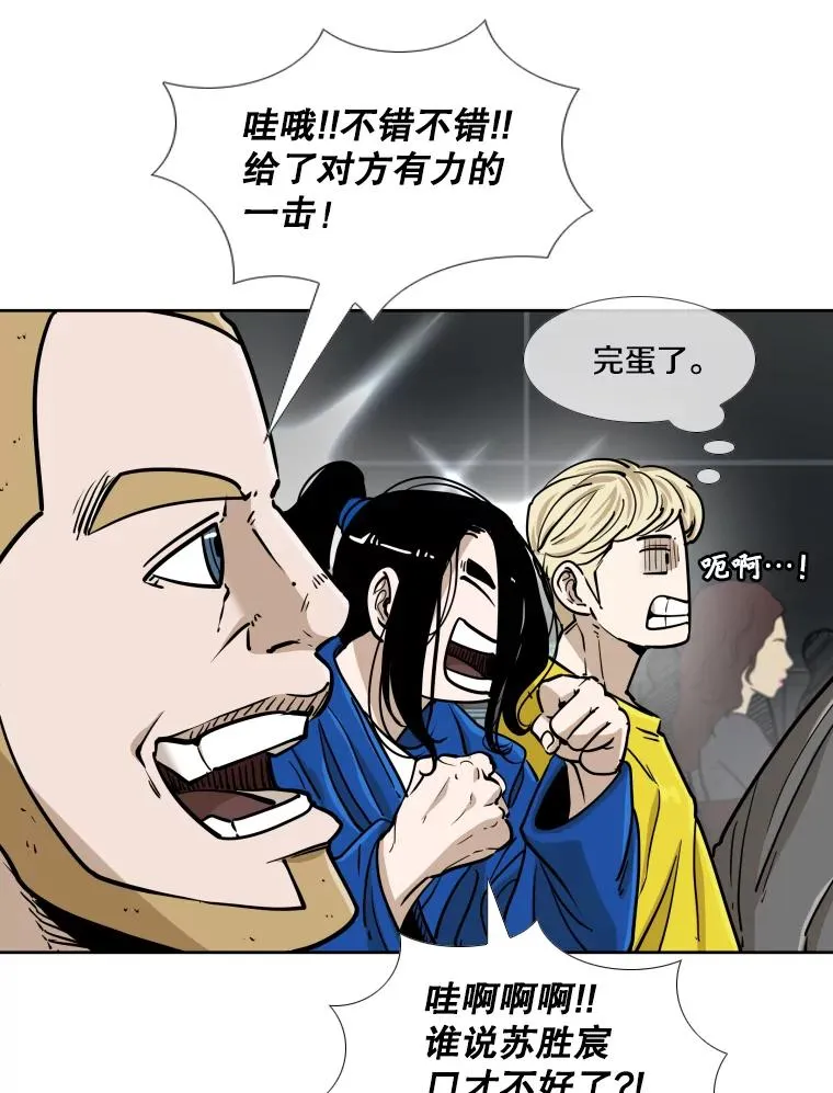 263.古斯塔沃的挑衅 第147页