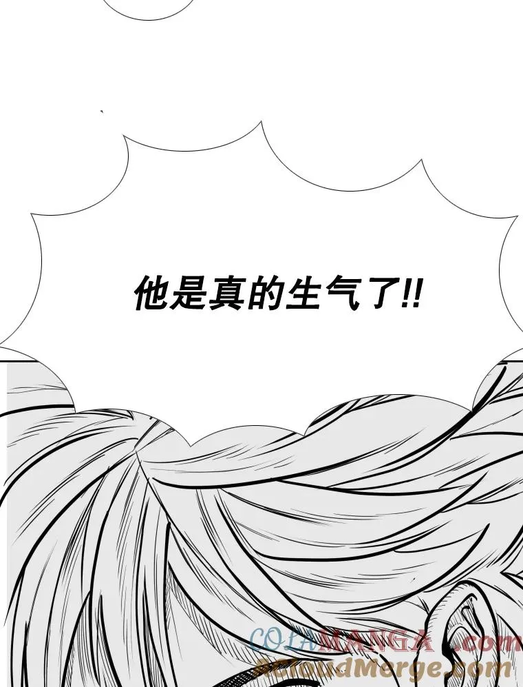 263.古斯塔沃的挑衅 第149页