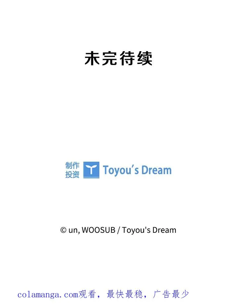 263.古斯塔沃的挑衅 第151页