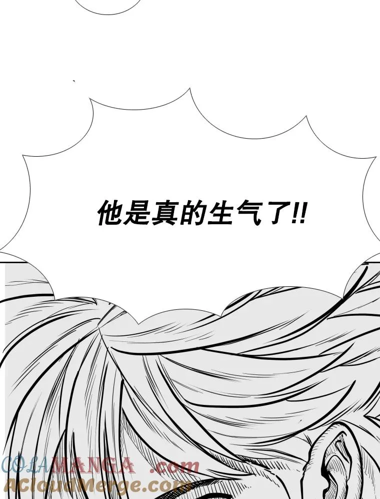 264.芝佳阁对战 第5页