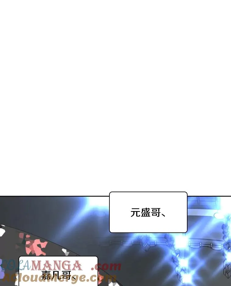 264.芝佳阁对战 第9页