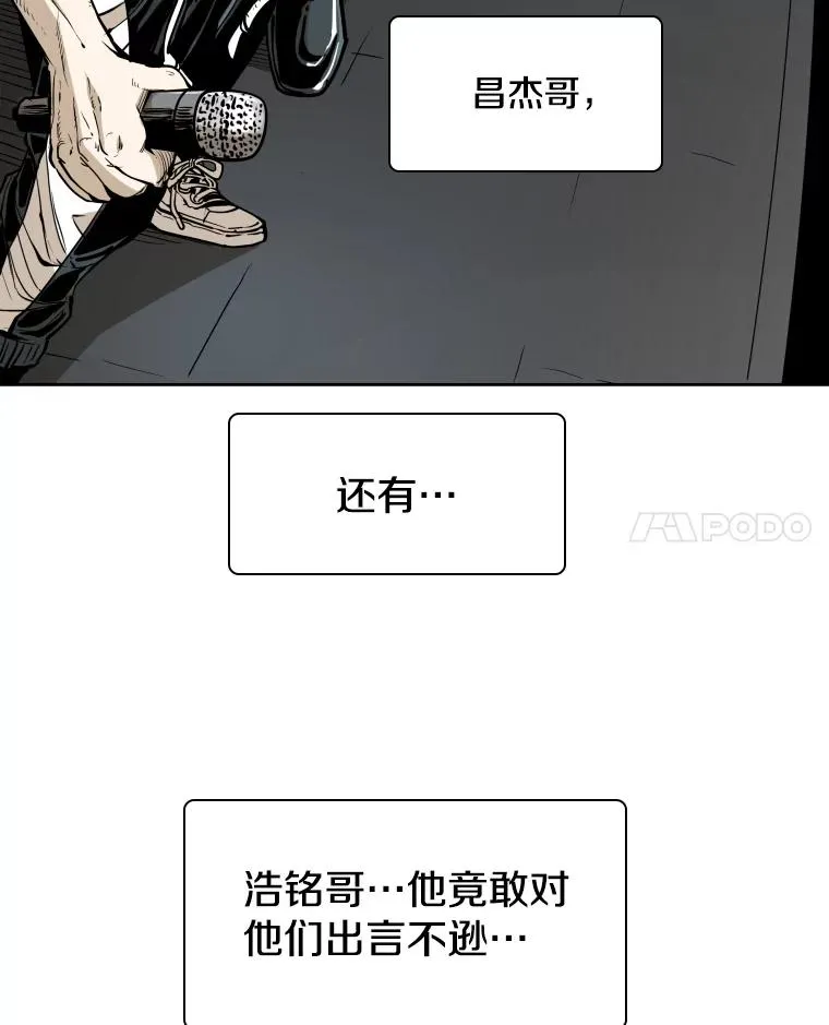 264.芝佳阁对战 第11页