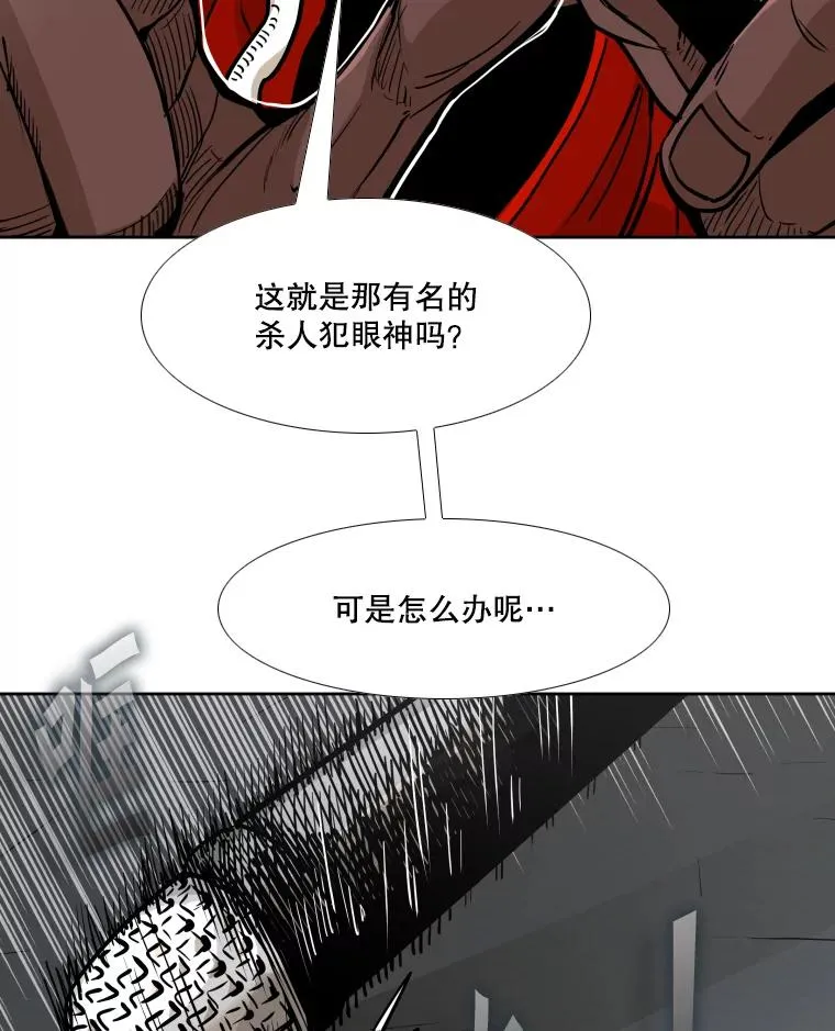 264.芝佳阁对战 第14页