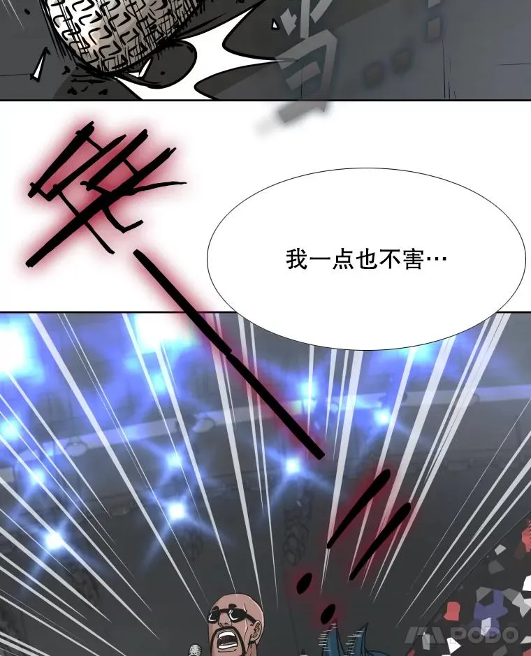 264.芝佳阁对战 第15页