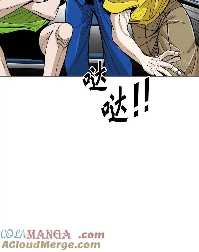 264.芝佳阁对战 第25页