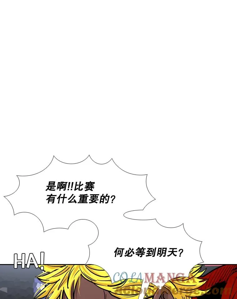 264.芝佳阁对战 第29页