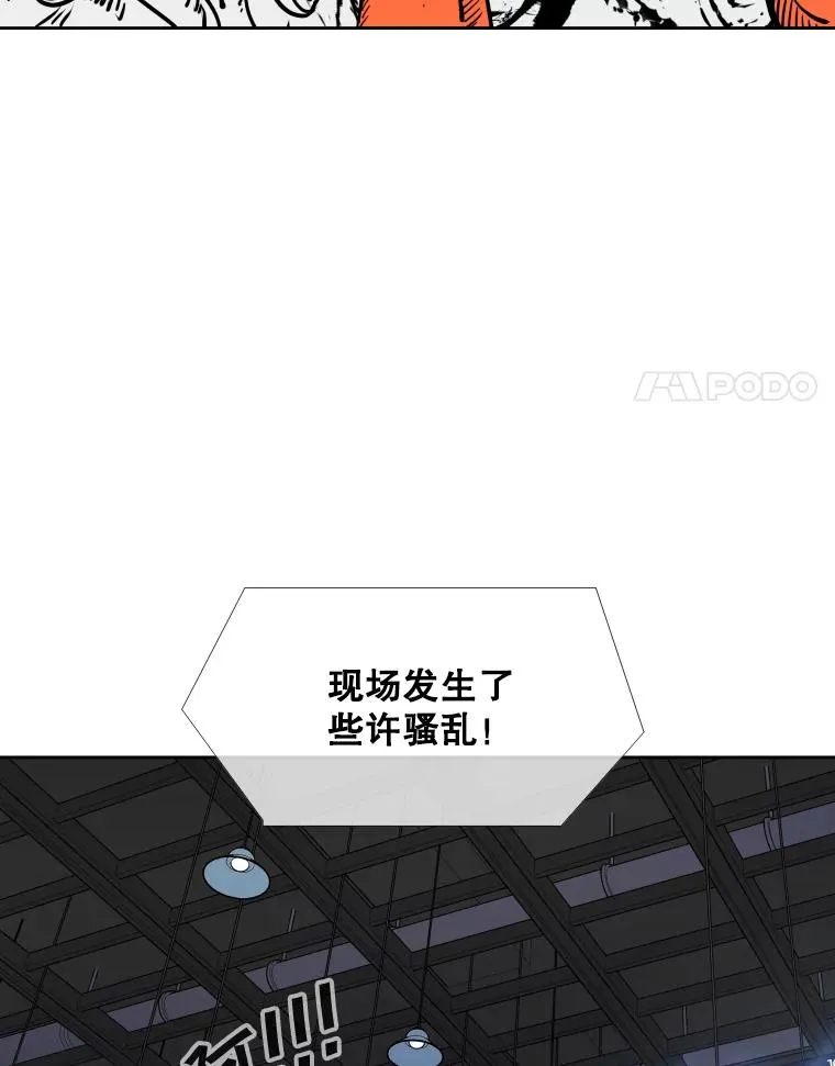 264.芝佳阁对战 第35页