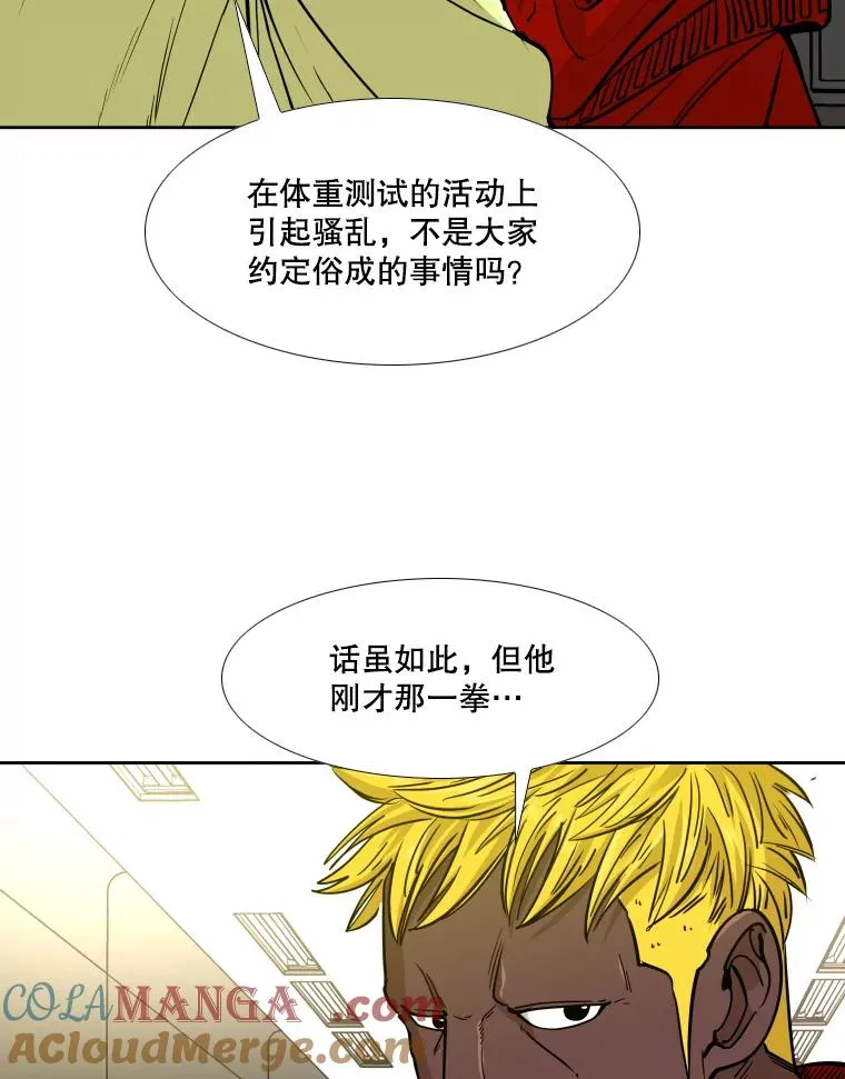 264.芝佳阁对战 第41页