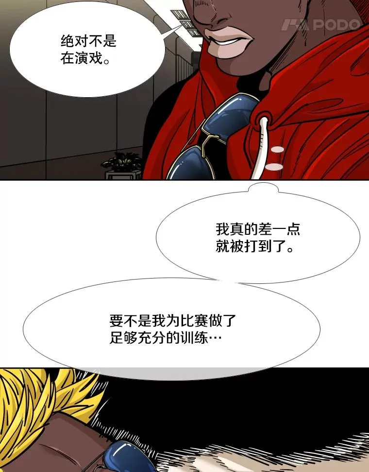 264.芝佳阁对战 第42页