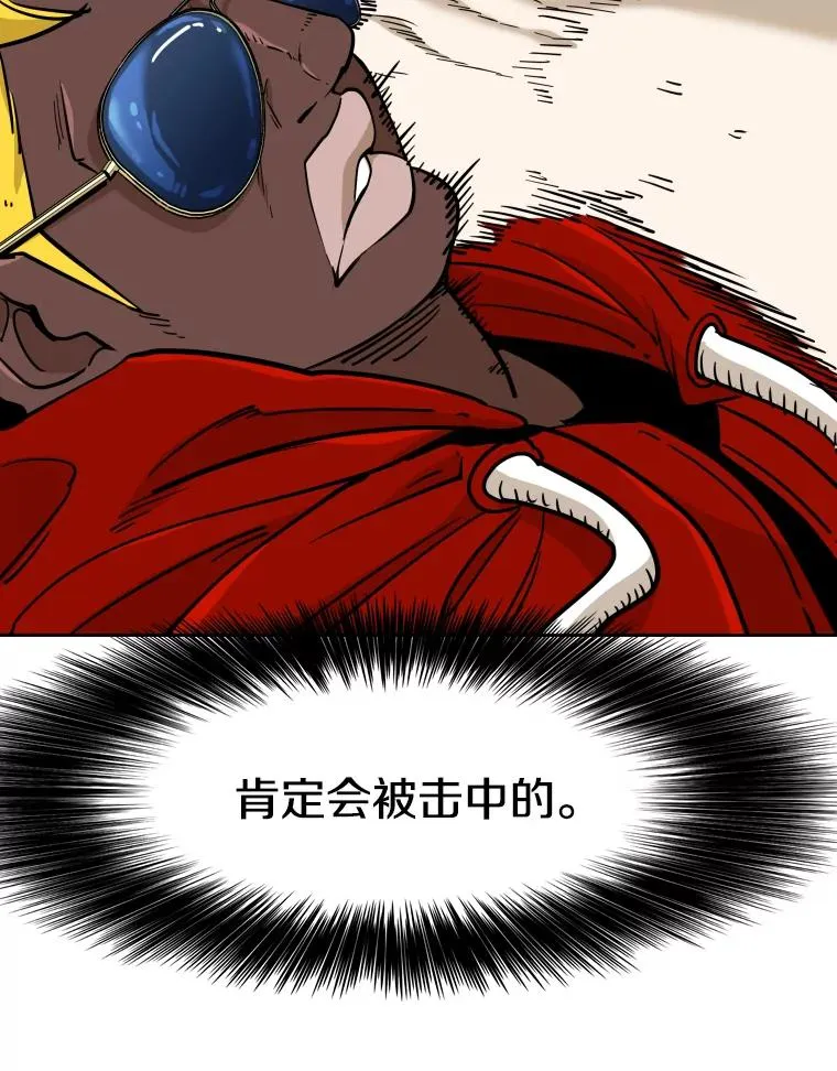264.芝佳阁对战 第43页